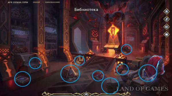 Дух сердца горы в League of Legends: как пройти событие