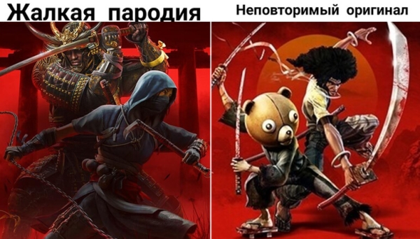 Ubisoft дала жару: обидела японцев роликом про «историческую правду» в Assassin’s Creed Shadows