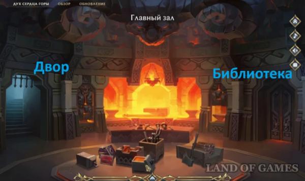 Дух сердца горы в League of Legends: как пройти событие