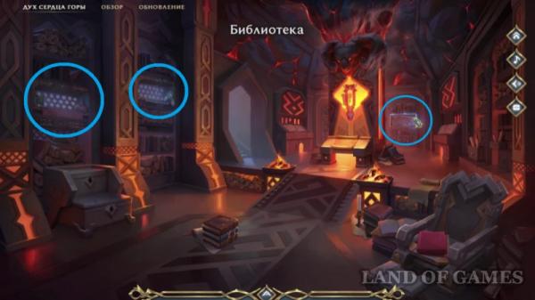 Дух сердца горы в League of Legends: как пройти событие