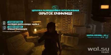 Наследие Джета Кордо в Star Wars Outlaws: где найти все голодиски и хранилища©