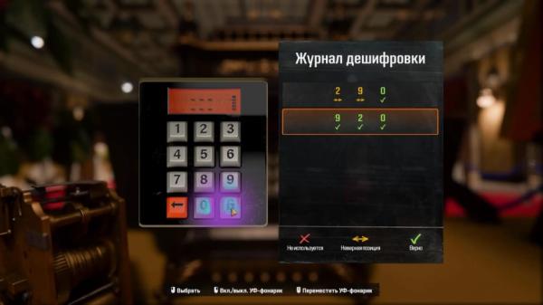 Цель номер один в Call of Duty: Black Ops 6: как спасти Адлера и получить достижение «Экстренные новости»©