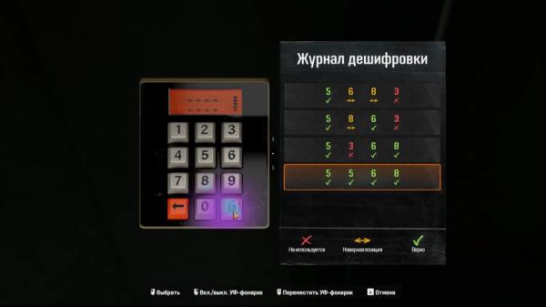 Цель номер один в Call of Duty: Black Ops 6: как спасти Адлера и получить достижение «Экстренные новости»©