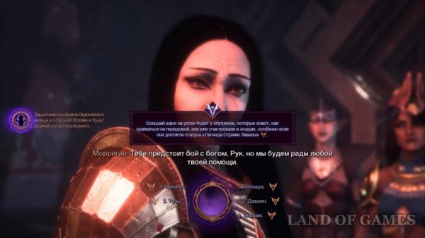 Все концовки в Dragon Age The Veilguard: как получить лучшую и секретную