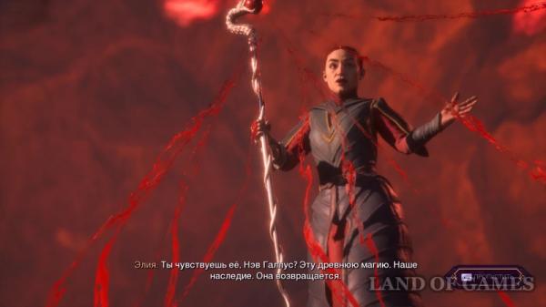 Тайно защитить Портовый город или стать героиней в Dragon Age The Veilguard: что выбрать Нэв