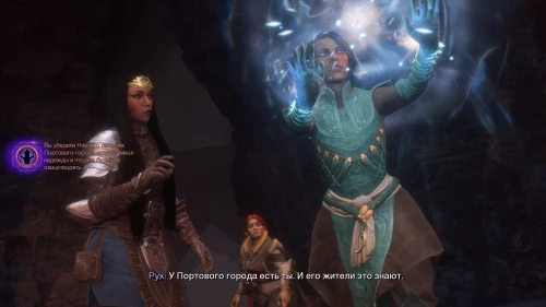 Тайно защитить Портовый город или стать героиней в Dragon Age The Veilguard: что выбрать Нэв